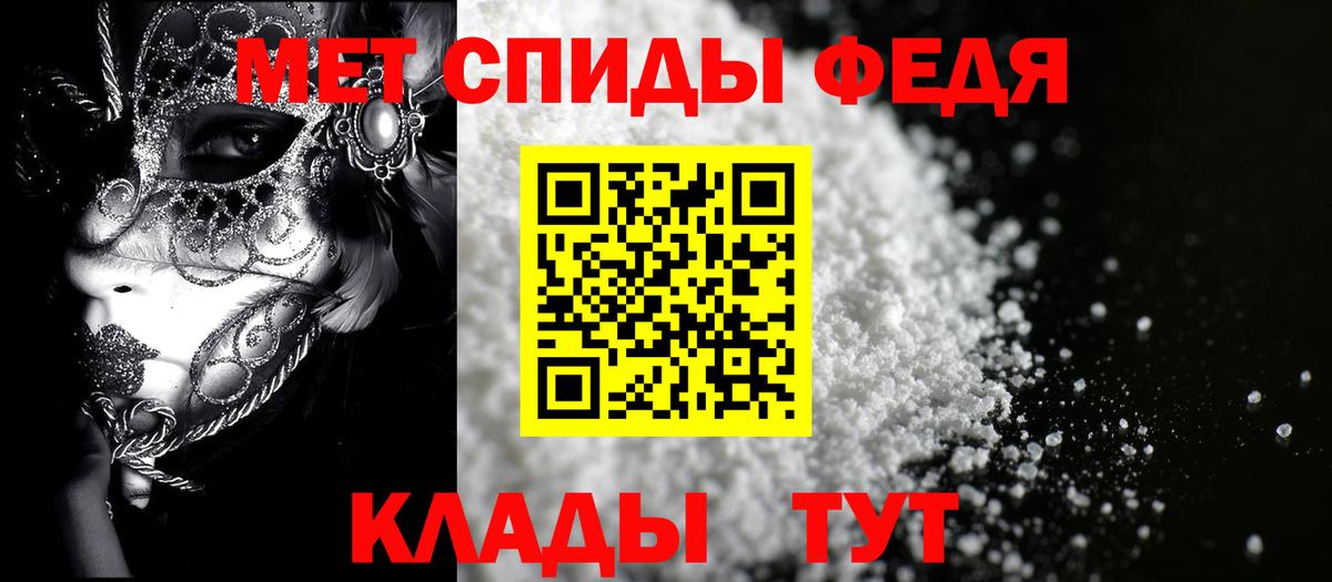 Amphetamine 98% Кириши