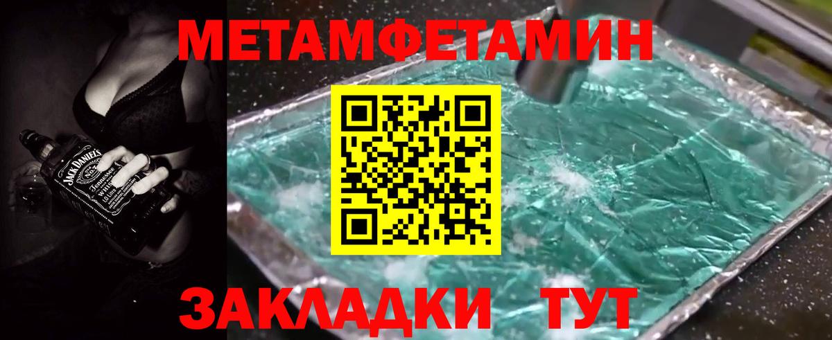 Кириши  Амфетамин Premium  АМФ  Амфетамин  Вход с VPN 