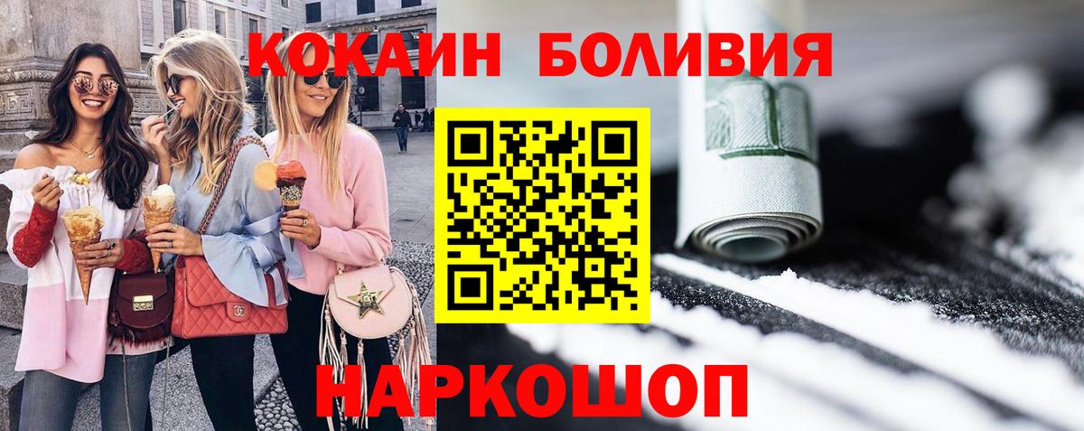 Cocaine 99% Кириши