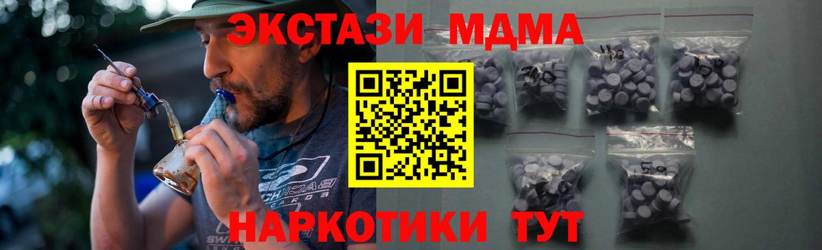 Кириши  ЭКСТАЗИ  Вход с VPN  Ecstasy VHQ  ЭКСТАЗИ 280 MDMA 