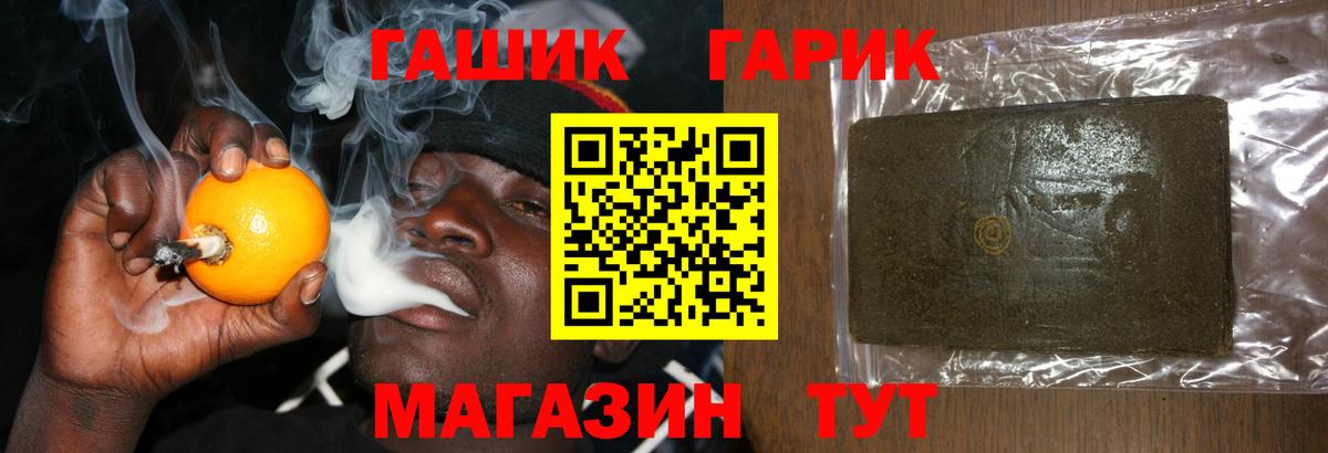 Гашиш убойный  ГАШ AMNESIA HAZE  Вход с VPN  Кириши 
