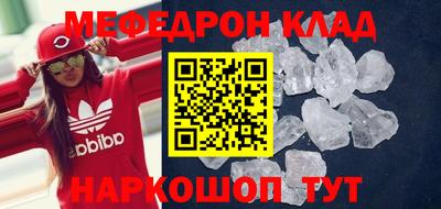 соль курить ск Коммунар