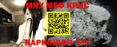 mdma Конаково