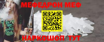 mdma Конаково