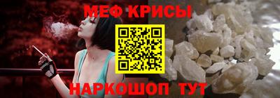 стаф Аша