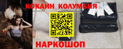 PSILOCYBIN Комсомольск-на-Амуре