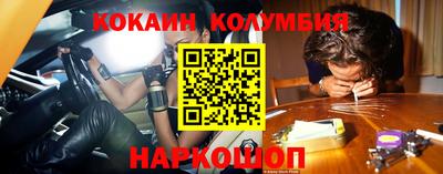 соль курить ск Коммунар