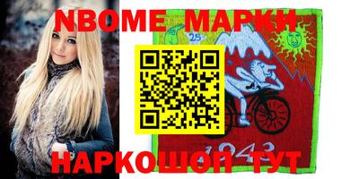 соль курить ск Коммунар