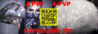 PSILOCYBIN Комсомольск-на-Амуре