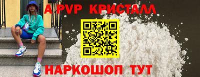 соль курить ск Коммунар