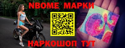 соль курить ск Коммунар