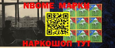 гашишное масло Краснознаменск