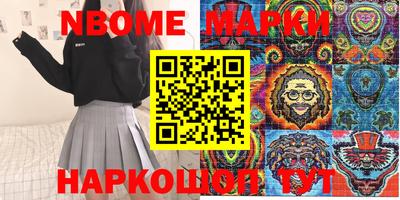 mdma Конаково