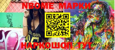 соль курить ск Коммунар