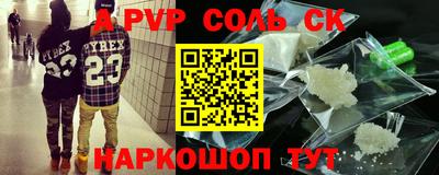 mdma Конаково