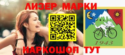 PSILOCYBIN Комсомольск-на-Амуре