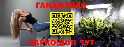 соль курить ск Коммунар