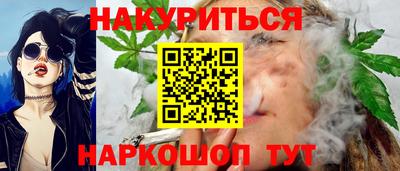 PSILOCYBIN Комсомольск-на-Амуре