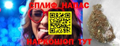 PSILOCYBIN Комсомольск-на-Амуре