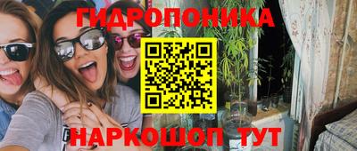 PSILOCYBIN Комсомольск-на-Амуре