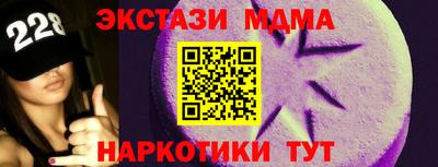 PSILOCYBIN Комсомольск-на-Амуре