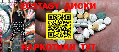 соль курить ск Коммунар