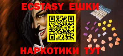 соль курить ск Коммунар