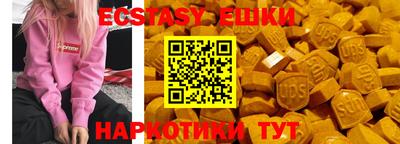 PSILOCYBIN Комсомольск-на-Амуре