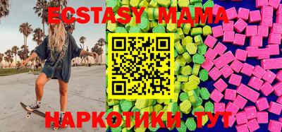mdma Конаково