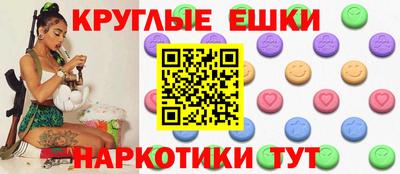 PSILOCYBIN Комсомольск-на-Амуре