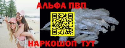 наркотики Краснокаменск