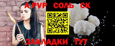 PSILOCYBIN Комсомольск-на-Амуре