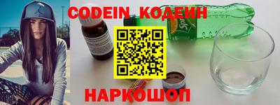 PSILOCYBIN Комсомольск-на-Амуре