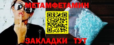 соль курить ск Коммунар