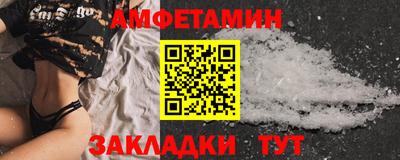 соль курить ск Коммунар