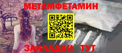 соль курить ск Коммунар