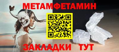 PSILOCYBIN Комсомольск-на-Амуре