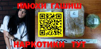 соль курить ск Коммунар