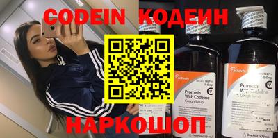 PSILOCYBIN Комсомольск-на-Амуре