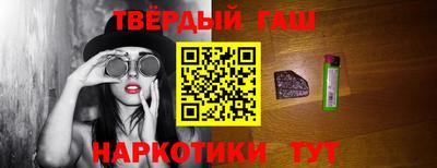 спайс Краснодар
