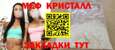 mdma Конаково
