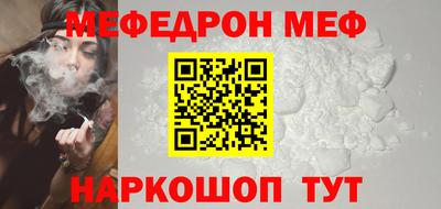соль курить ск Коммунар