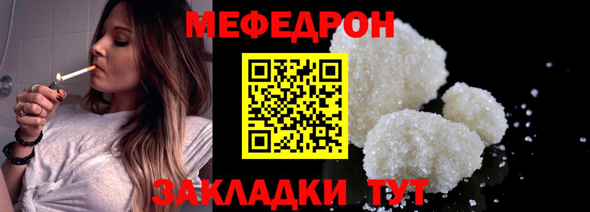 Кириши  купить наркотик  Вход с VPN  Меф мяу мяу  МЕФ 