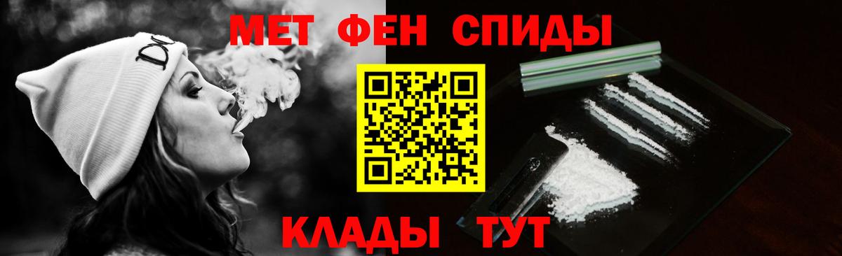 Метамфетамин пудра Кириши