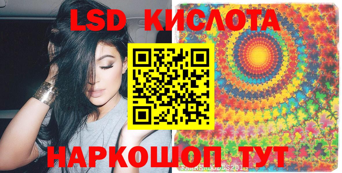 Марки NBOMe 1,8мг  Вход с VPN  Марки 25I-NBOMe  Кириши 